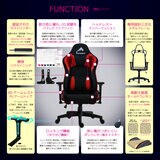 コンティークス ゲーミングチェア ローザ レッド