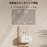 スイッチボット プラグミニ AppleHomeKit対応 2個セット W2001401