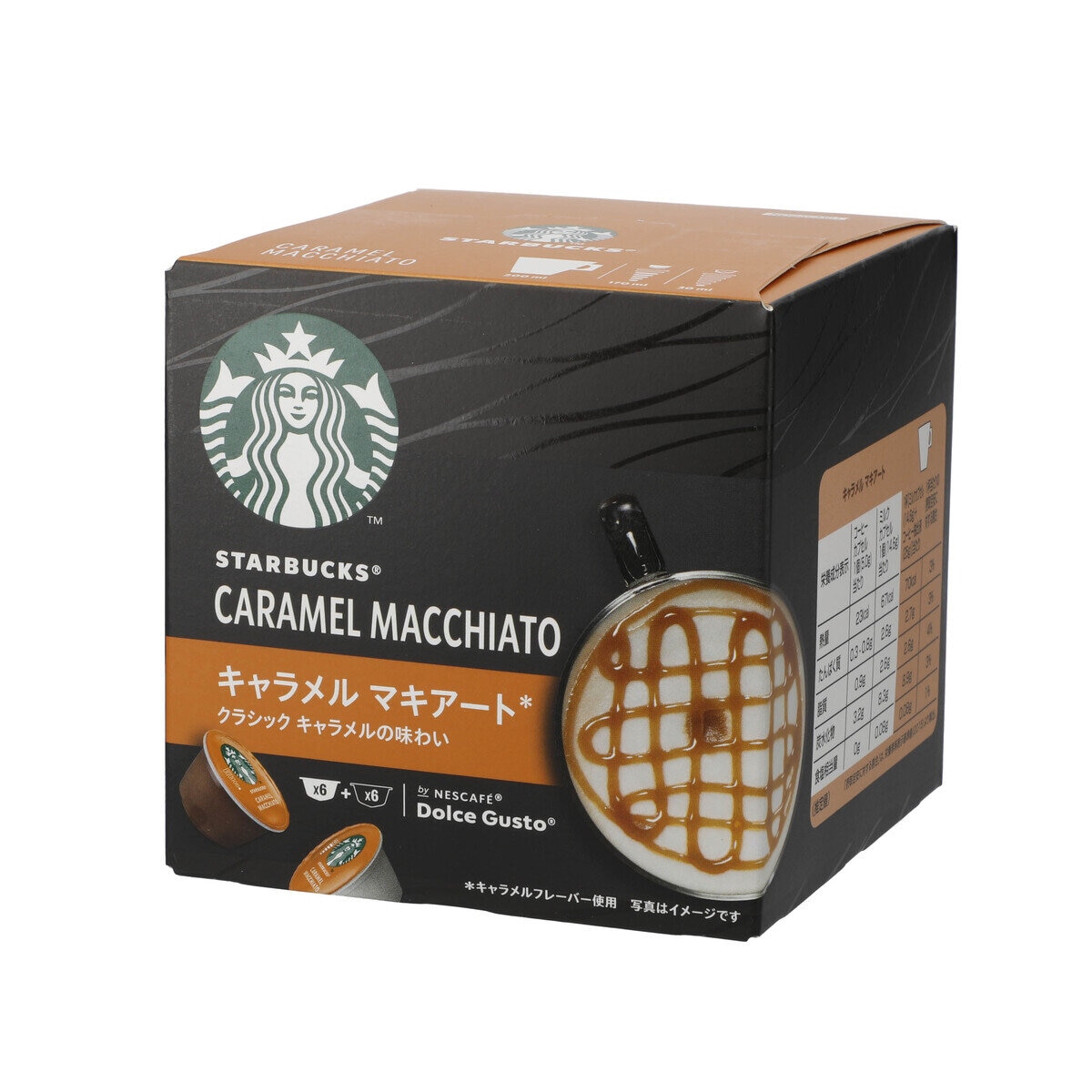 スターバックス ドルチェグスト互換 キャラメルマキアート  6杯分 x 3箱