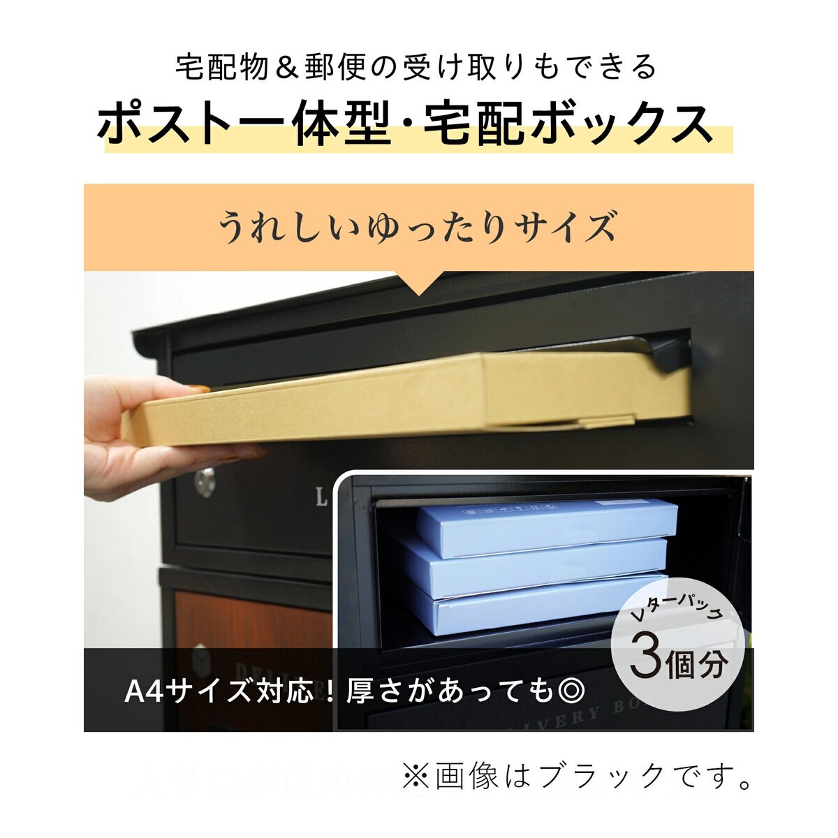 7Life 宅配ボックス グレー-AC