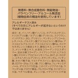 ドクターシーラボ エンリッチ メディカリフト デュオセラム 26ml+7ml