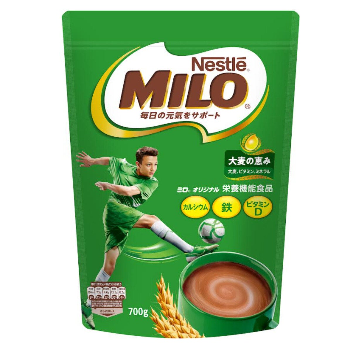 ネスレ ミロ オリジナル ジッパートップ 700g