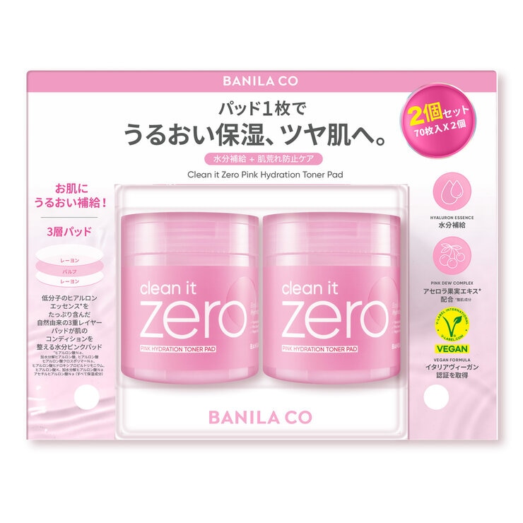 バニラコ トナーパッド 70枚 x 2個 | Costco Japan