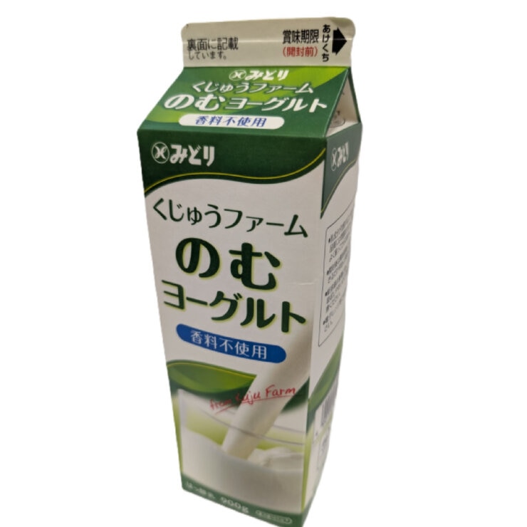くじゅうファーム 飲むヨーグルト 900g x 3