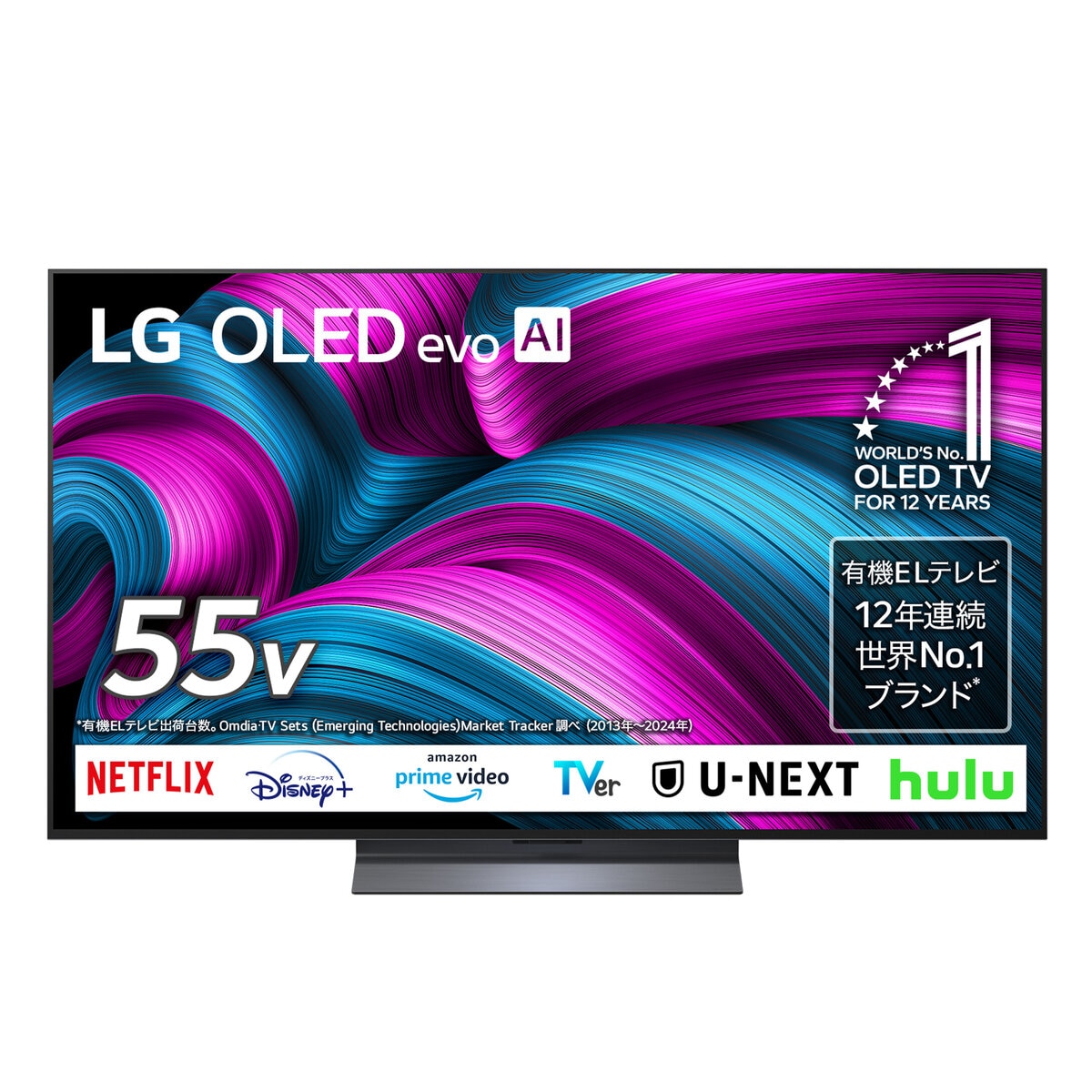 LG 55インチ 4K有機ELテレビ OLED55C5MJA