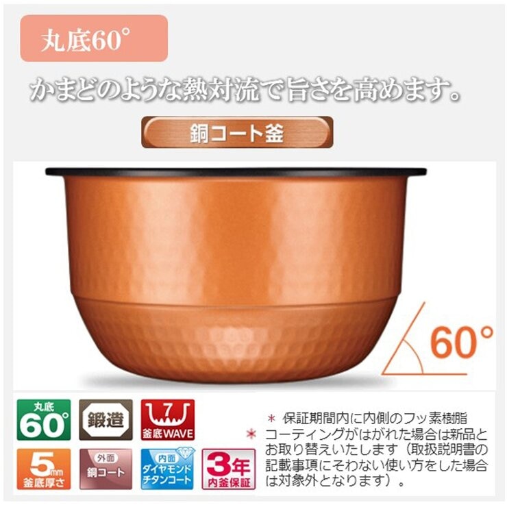 東芝 IH炊飯器5.5合炊 東芝 IH炊飯器5.5合炊