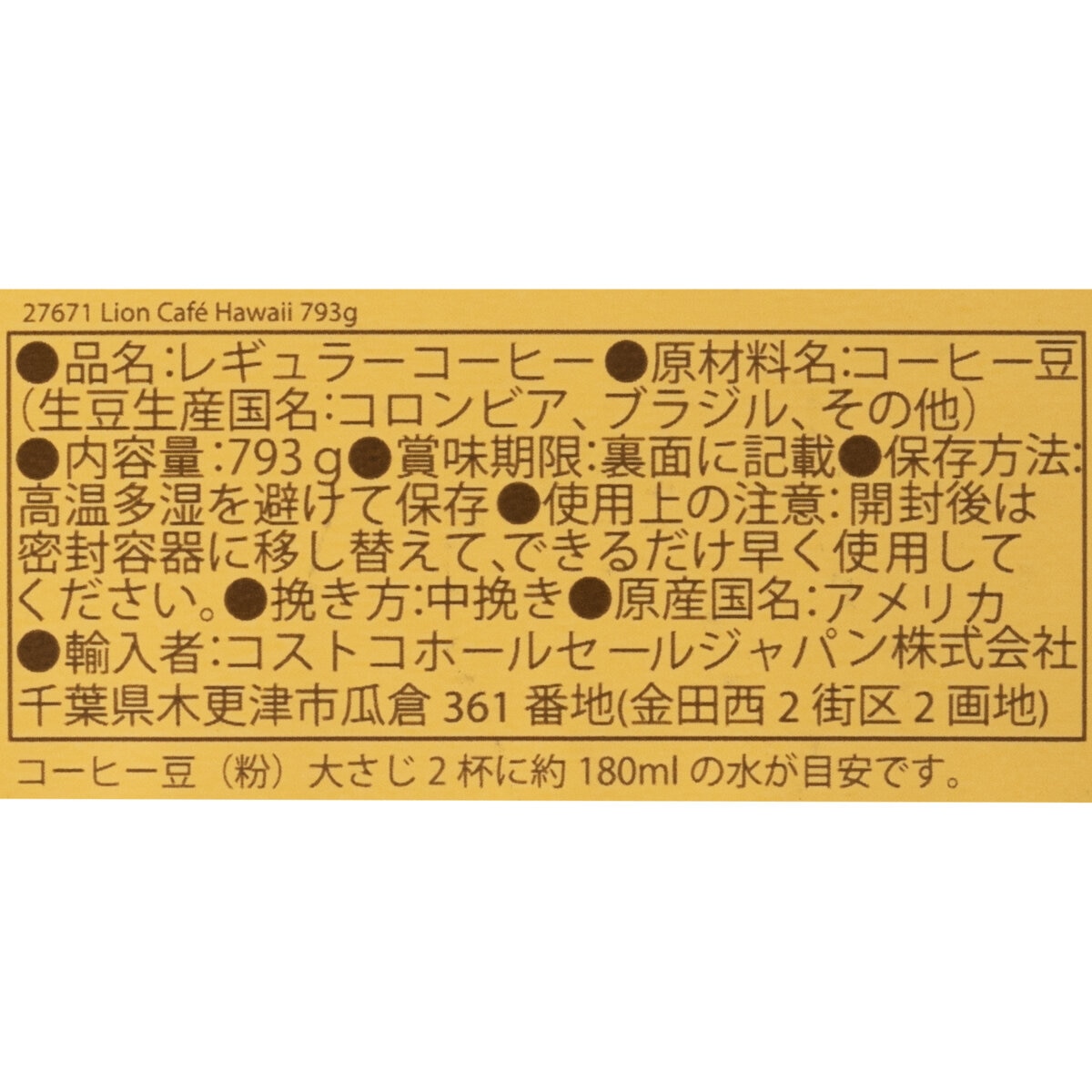 定番キャンバス No　358　ダイヤモンドアートキット　未使用品