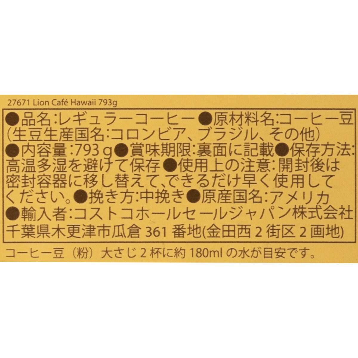 定番キャンバス No 358 ダイヤモンドアートキット 未使用品