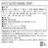 Broderick Brothers ソルトキャラメル クリスピー 400g