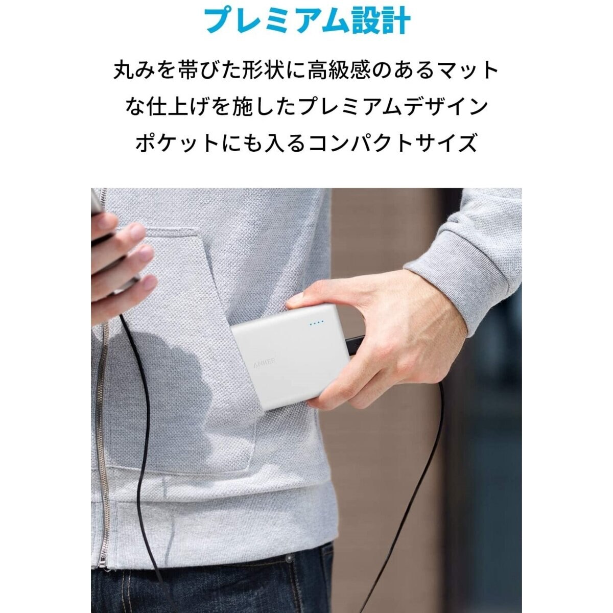 Anker（アンカー）モバイルバッテリー PowerCore 13000 A1215N21-9