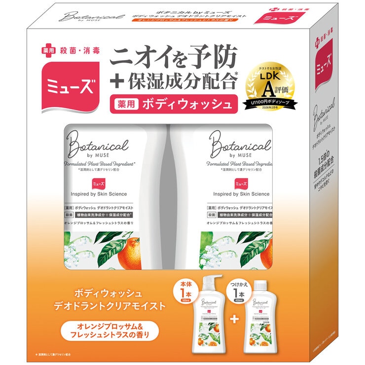 ミューズ ボタニカル ボディウォッシュ 500ml + 詰替え450ml
