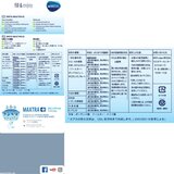 ブリタ ポット型浄水器 アルーナCOOL カートリッジ4個付き×2個セット 浄水部容量1.4L（全容量2.4L）