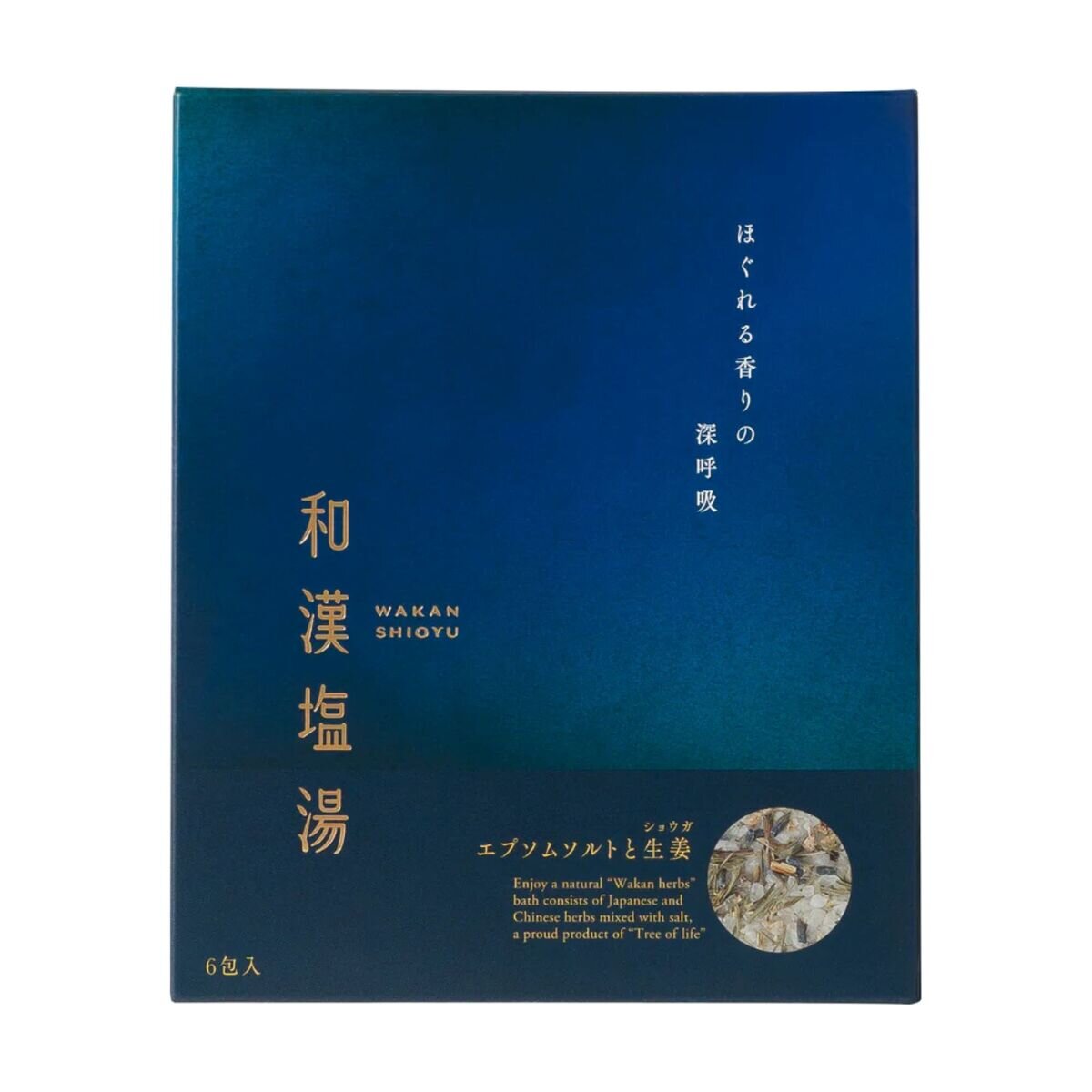 生活の木 和漢塩湯 30g x 6包 エプソムソルトと生姜(ショウガ)