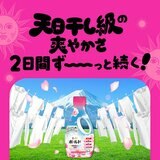 ボールド 柔軟剤入り 洗濯洗剤 液体 華やかおひさまとプレミアムブロッサムの香り 詰め替え 690g x 8個入り ボールド 柔軟剤入り 洗濯洗剤 液体 華やかおひさまとプレミアムブロッサムの香り 詰め替え 690g x 8個入り