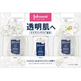 ジョンソンボディ バイブラントラディエンス アロマミルク ジャスミンとホワイトリリーの香り 500mL x 2 + 200mL