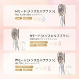 CHOUCHOU メソブラシソロケア CHOUCHOU メソブラシソロケア