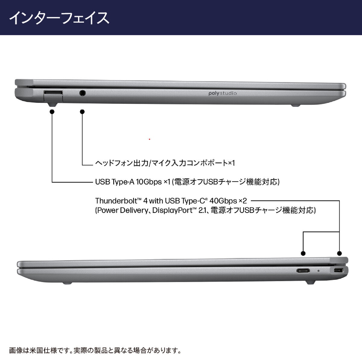 HP ノートPC/OMNIBOOK ULTRA/14.0インチ/Ryzen AI 9 365/メモリ16GB/SSD 1TB/メテオシルバー/AN0T7PA-AAAO HP ノートPC/OMNIBOOK ULTRA/14.0インチ/Ryzen AI 9 365/メモリ16GB/SSD 1TB/メテオシルバー/AN0T7PA-AAAO