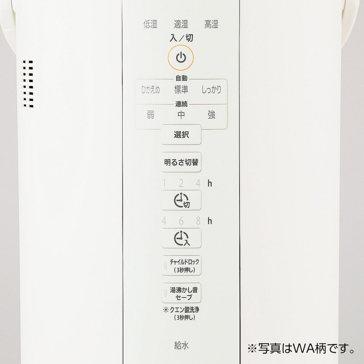 象印 スチーム式加湿器 EE-DC50 HA | Costco Japan