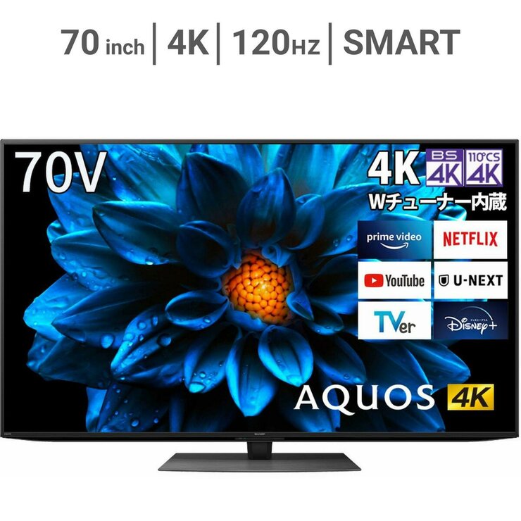 22年製 シャープ アクオス 4K対応 70V型液晶テレビ 4T-C70DN1 シャープ AQUOS 4K 4T-C70EN1 [70インチ] 価格比較 - 価格.com