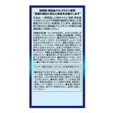 オリヒロ 高純度グルコサミン粒 徳用企画品 950粒 オリヒロ 高純度グルコサミン粒 徳用企画品 950粒