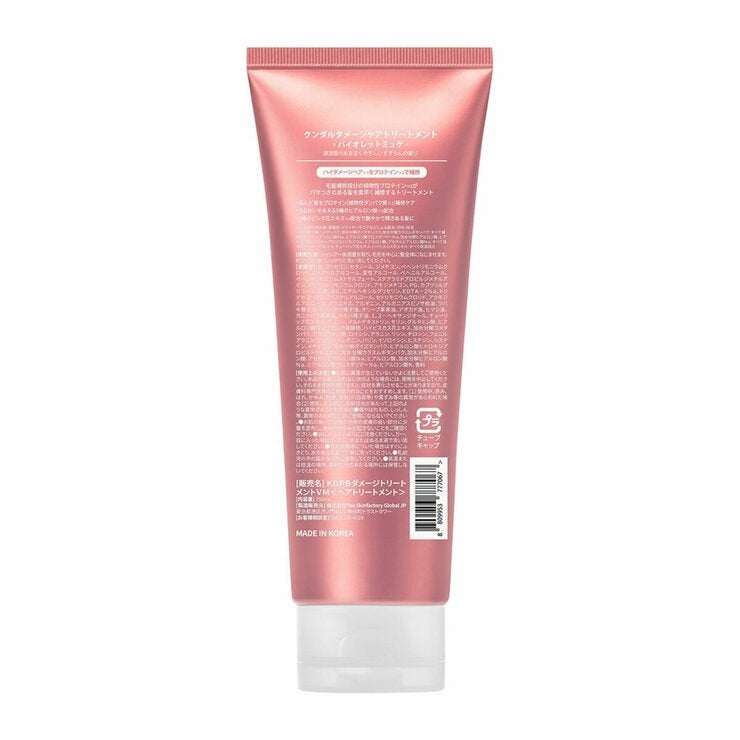 KUNDAL プロテイン ダメージケア トリートメント 250mL KUNDAL プロテイン ダメージケア トリートメント 250mL