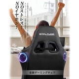 GTRacing ゲーミングチェア スピーカー付き FUJI ブラック
