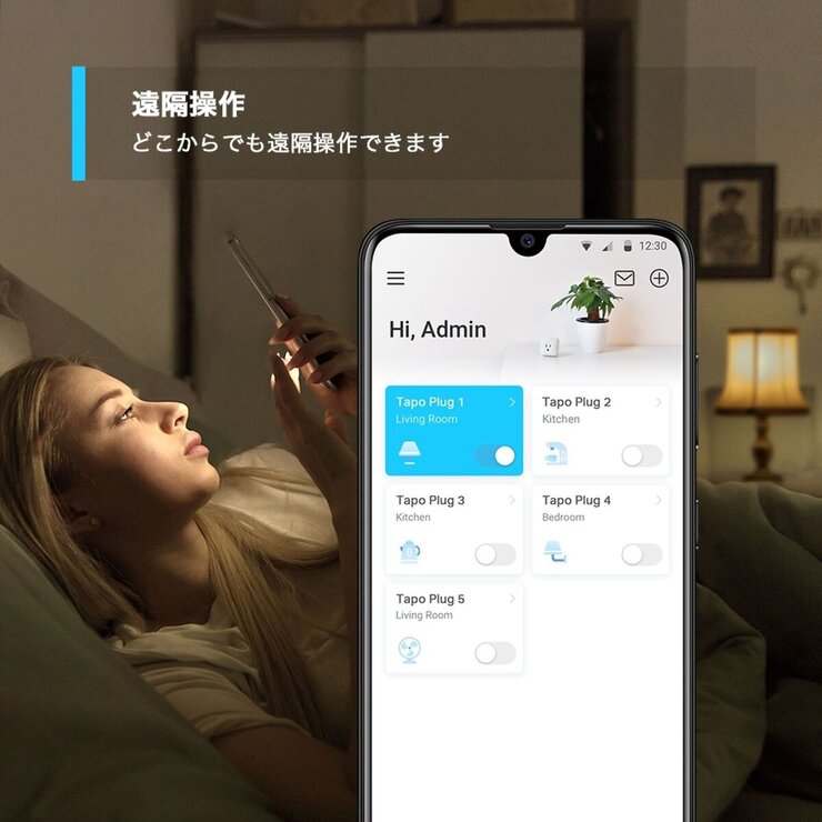 TP-Link Tapo ミニスマートWi-Fiプラグ P105 ４個セット