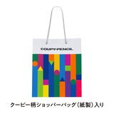 サクラクレパス クーピーデザイン文具セットA