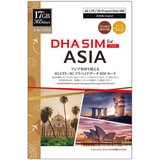 DHA SIM 日本+アジア24カ国対応/ 365日/17GB/DHA-SIM-181