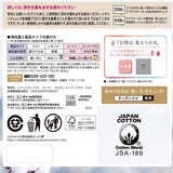 ソフィ ソフトタンポン オーガニックコットン 59コ入り