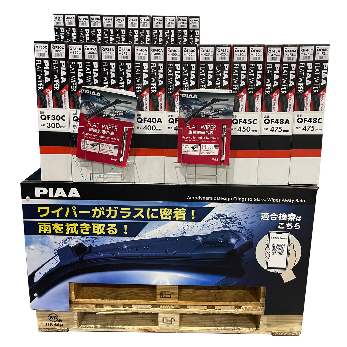 PIAA フラットワイパー QF50A