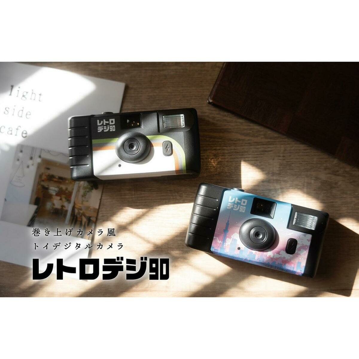 ケンコー トイカメラ レトロデジ90