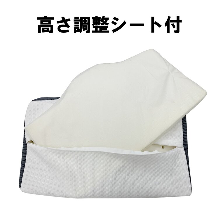 昭和西川 横向き寝に適した枕