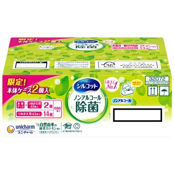 シルコット ノンアルコール除菌 ウェットティッシュ 本体2個+詰め替え14個