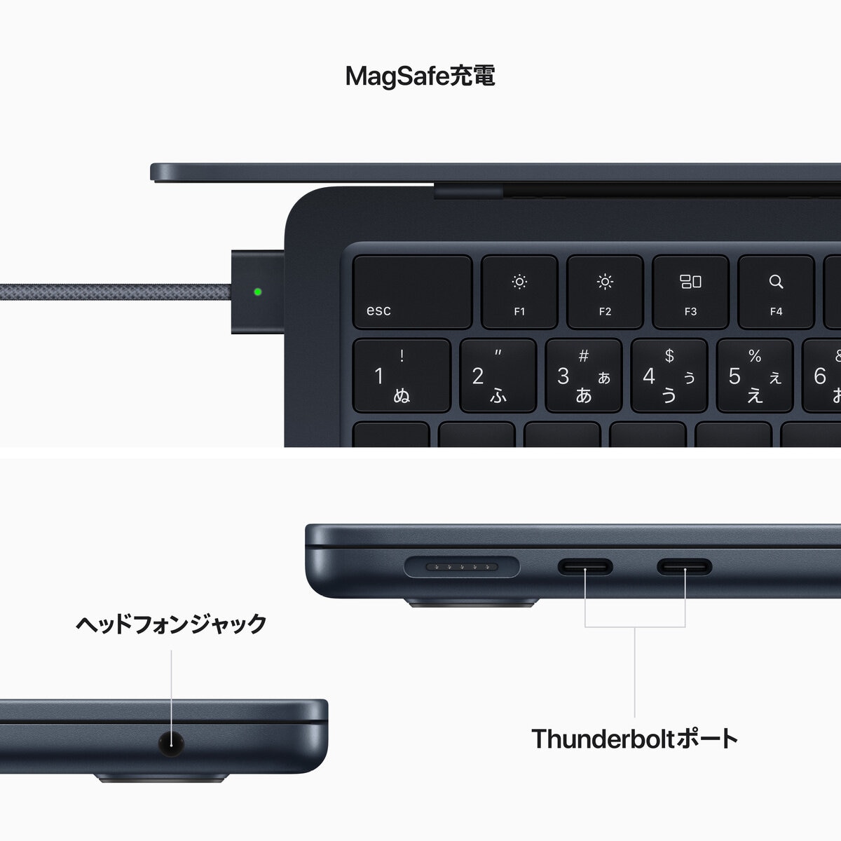 Apple MacBook Air 13インチ 8コアCPU&10コアGPU/Apple M2チップ/8GBメモリ/512GB SSD/ミッドナイト