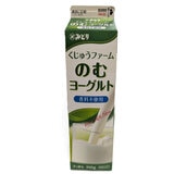 くじゅうファーム 飲むヨーグルト 900g x 3