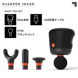 SHARPER IMAGE パワーブーストマッスルガン パルム