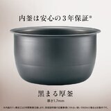 象印 極め炊き 圧力IH炊飯ジャー 1升 NP-ZX18-BA | Costco Japan 象印 極め炊き 圧力IH炊飯ジャー 1升 NP-ZX18-BA | Costco Japan