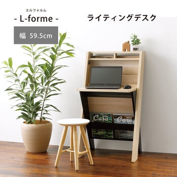 朝日木材加工 L-forme ライティングデスクLFM-1160DE-NA