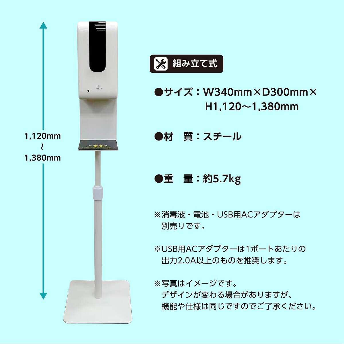 オートディスペンサースタンド 1,200 ml