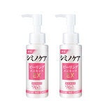 薬用シミノケア ピーリングエッセンスEX 75g x 2本
