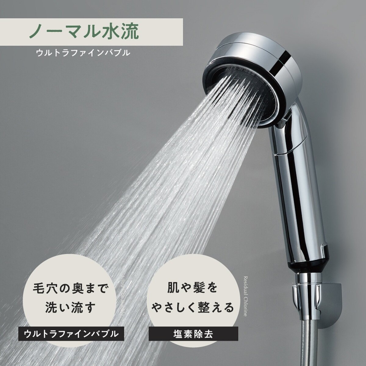 SANEI（サンエイ） ウルトラファインバブル 浄水ミストシャワーヘッド PS7010CD