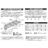 トーソー カーテンレール AJ606 W4.0 ブラウン