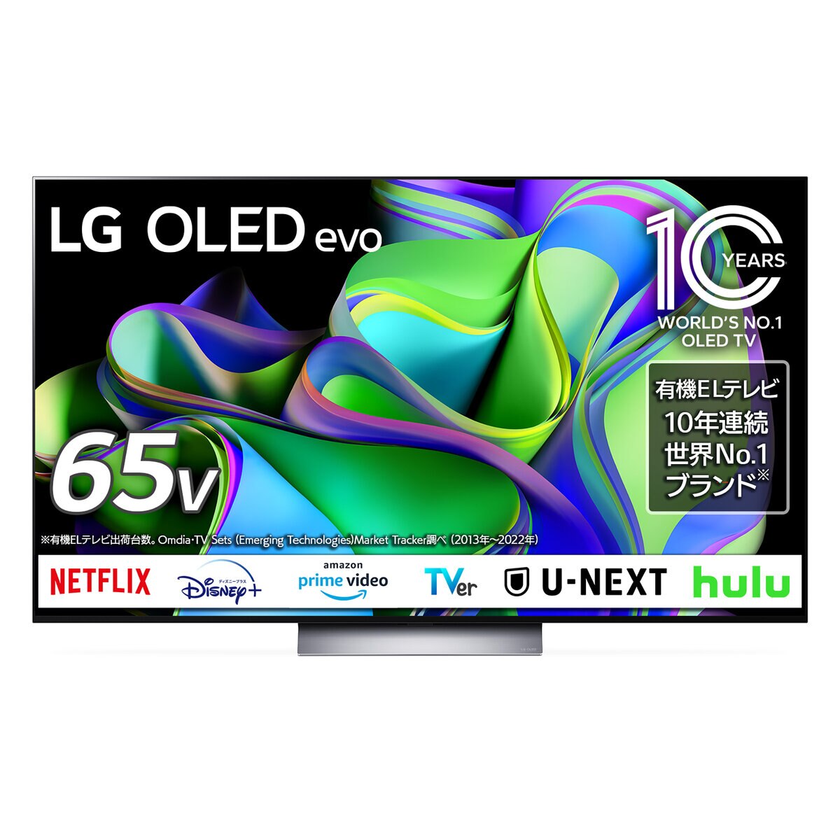 LG 65インチ 4K 有機ELテレビ OLED65C3PJA