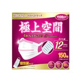 極上空間 プレミアム マスク 小さめサイズ 150 枚