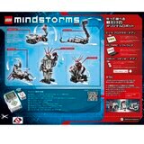 レゴ マインドストーム EV3