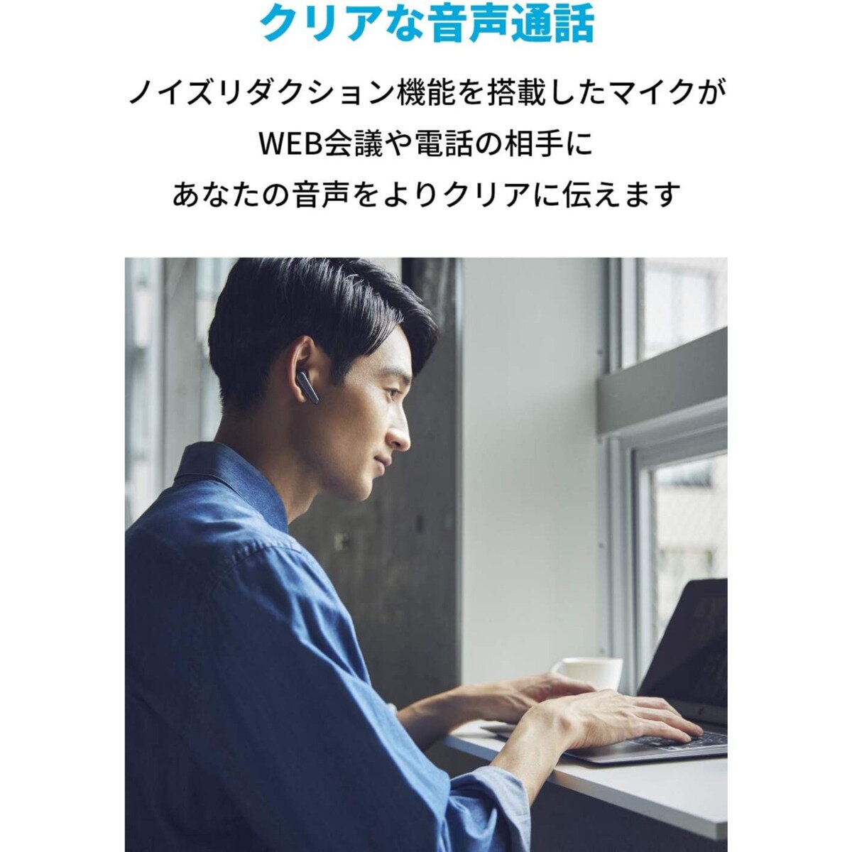 Anker Soundcore Liberty Air 2 Pro 完全ワイヤレスイヤホン　ブラック