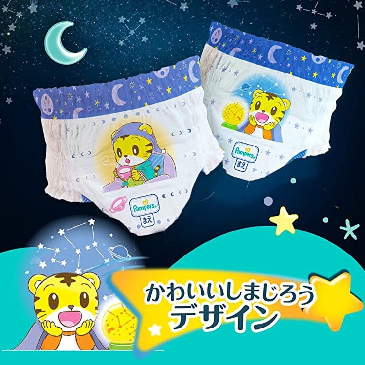 パンパース おやすみパンツ XLサイズ (12-17kg) 30枚 パンパース おやすみパンツ XLサイズ (12-17kg) 30枚