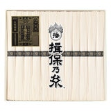 揖保乃糸 手延素麺 特級品 50g x 12束