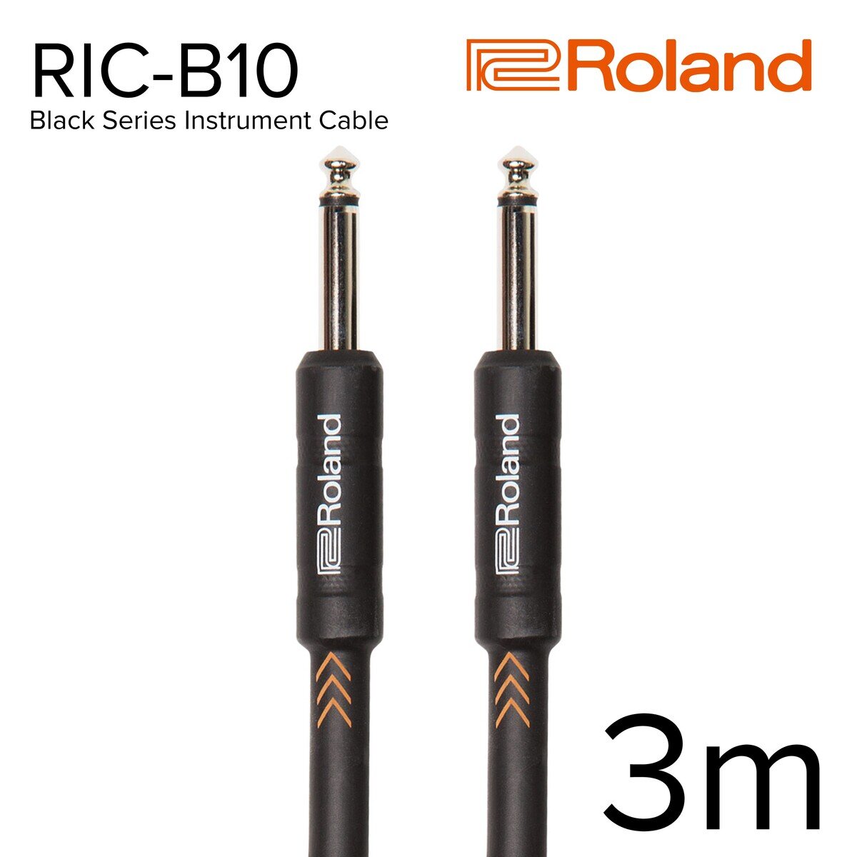 ローランド 楽器用ケーブル Blackシリーズ 3m 両ストレート型 RIC-B10